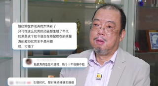 国产a区